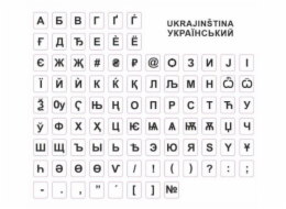 PremiumCord přelepka na klávesnici Ukrajinská, bílá