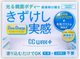 Prostaff Vosk na odstraňování škrábanců Prostaff CC WAX Plus 100g (tvrdý vosk)