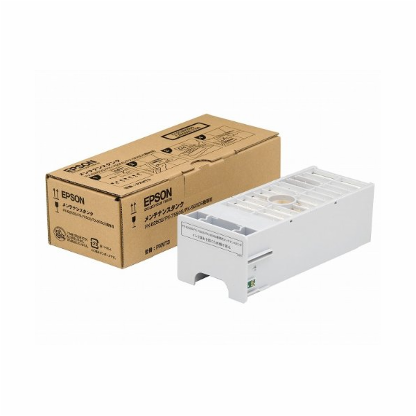 Maintenance Tank for Stylus Pro 7700 / 9700