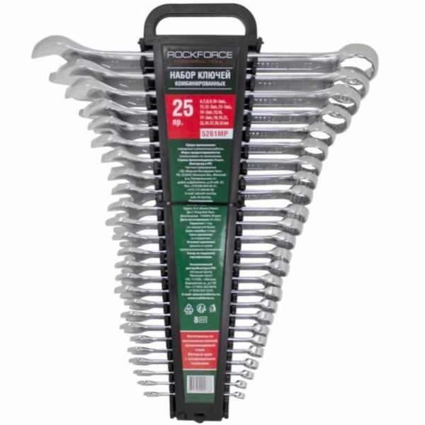 Memorysolution&nbsp;SADA&nbsp;25&nbsp;DÍLNÝCH&nbsp;KLÍČŮ&nbsp;ROCKFORCE&nbsp;(6–32&nbsp;mm)