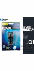 Sada na opravu Fluval pro Q1/Q2 - A18832