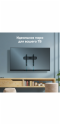Onkron NÁSTĚNNÝ DRŽÁK PRO TV /35-65/ČERNÝ FM5-B FM5-B (4603728440378)