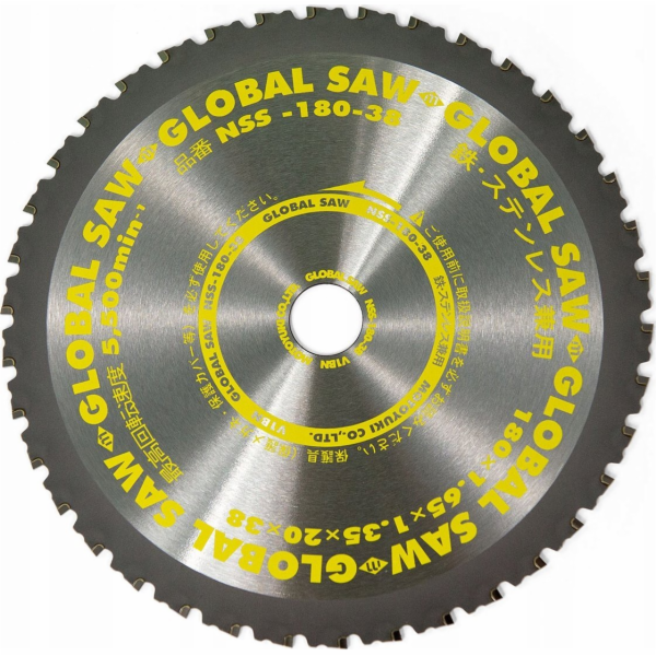 GLOBAL SAW Kotoučová pila na řezání oceli GLOBAL SAW 180 ...