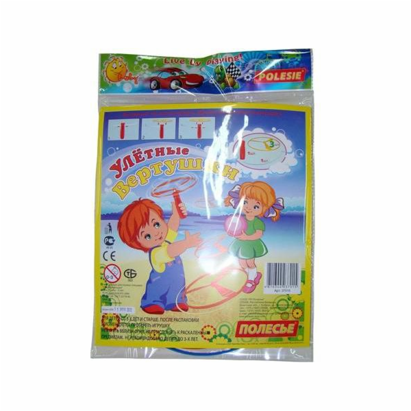 Polesie Flying Propellers - 37015
