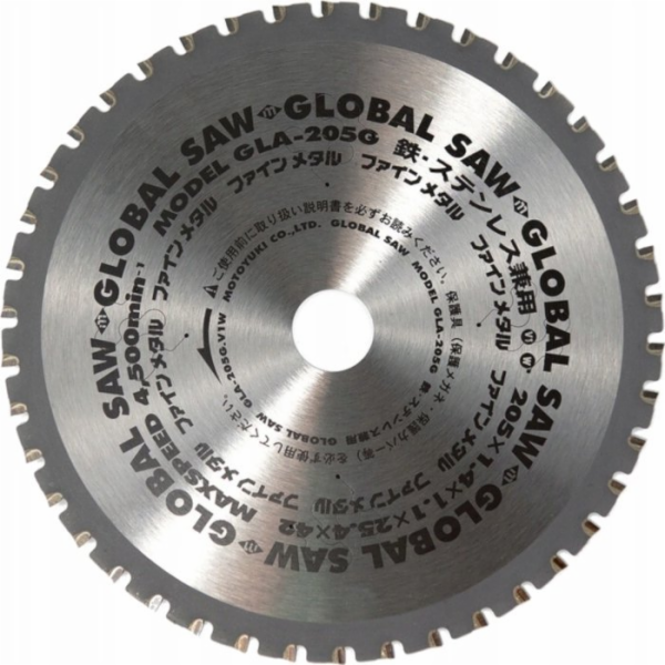 Global Saw Disc Saw pro řezání oceli Global Saw 205 x 1,4...
