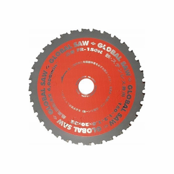 Global Saw Disc Saw pro řezání oceli Global Saw 150 x 1,2...