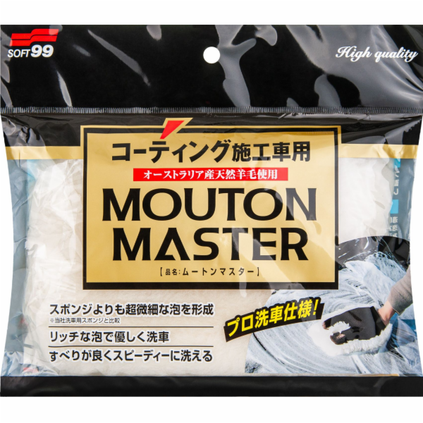 Soft99 Car Wash Glove Mouton Master, specializované a jem...