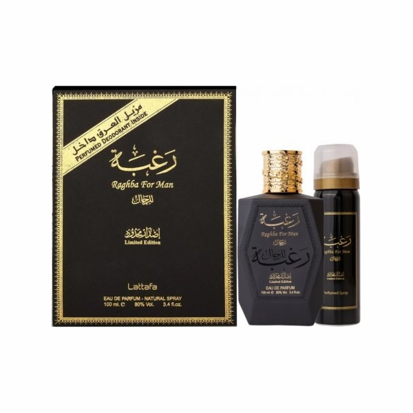 Lattafa  Raghba For Men 100ml EDP + DEO 50ml