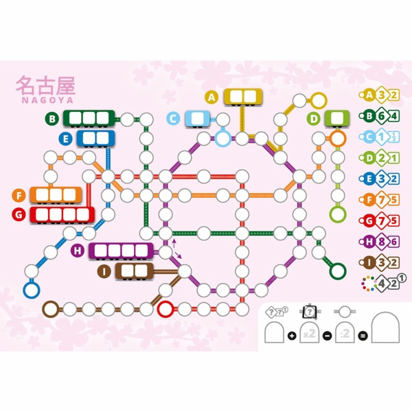 Schmidt Spiele Plně plánováno - dodatečný blok Japonsko, ...