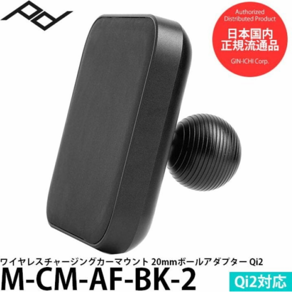 Špičkový design mobilní 20mm kuličkový adaptér nabíjení v...