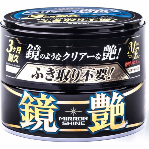 Soft99 Mirror Shine Wax Dark - mirror wax 200g