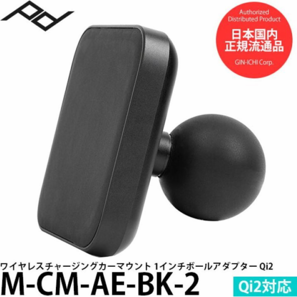 Peak Design  mobilní adaptér s 1 kuličkou nabíjení v2 – 1...