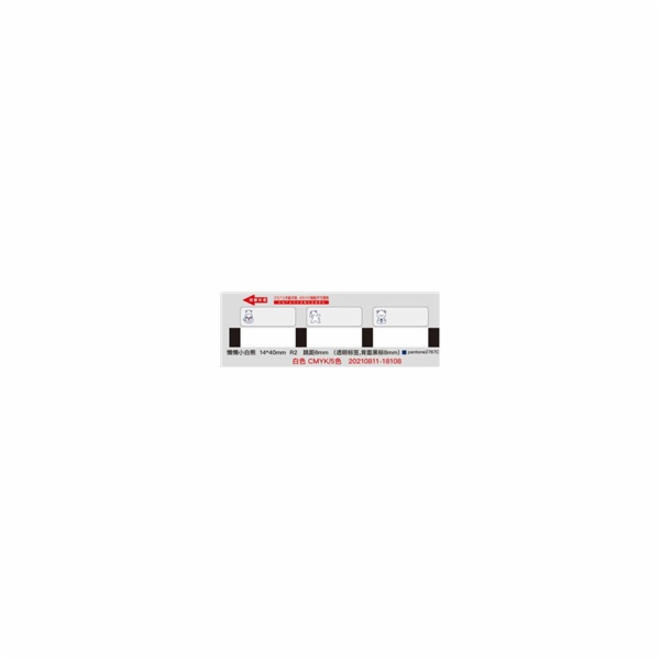 Niimbot průhledné štítky T 14x40mm 160ks Medvídě pro D11,...