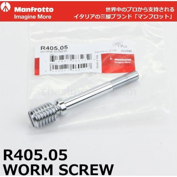 Manfrotto Šroub pro 405
