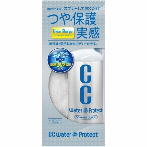 Prostaff Prostaff Autolakovací sprej CC Water Protect 300...