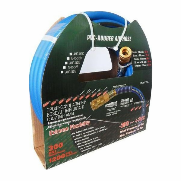 Rockforce Pneumatická hadice Gumová vyztužená 8 mm x 10 m...