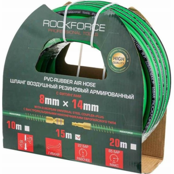 Rockforce Pneumatická hadice s gumovou výztuhou 8 mm x 15...