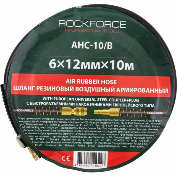 Rockforce Pneumatická hadice Gumová vyztužená 6 mm x 10 m...