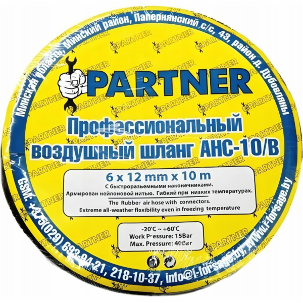 Partner Pneumatická hadice Gumová vyztužená 8 mm x 15 m s...
