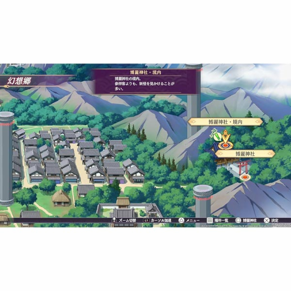 Touhou Spell Carnival (Day One Edition)[PS5]