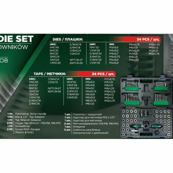 Rockforce Sada závitníků a závitnic, 76 dílů. (M3-M12)
