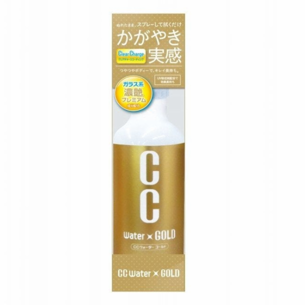 Prostaff sprej na lakování automobilů CC Water Gold 200 m...