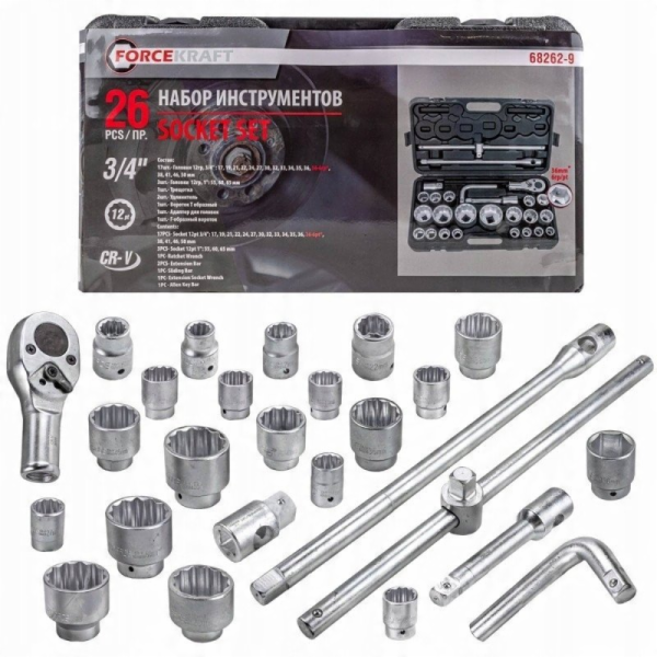 Forsage Sada nářadí 26 kusů 3/4 1 (12hranná)