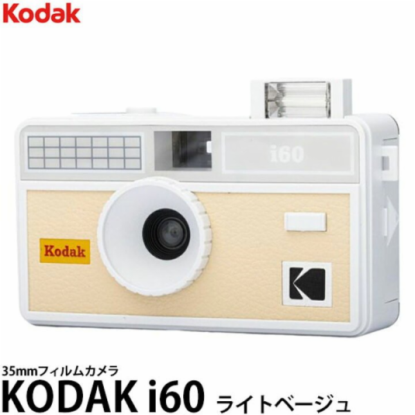 Kodak i60, bílá/světle béžová