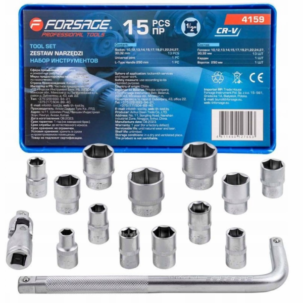 NoName 15dílná sada nářadí (6 stran) (10–32 mm)