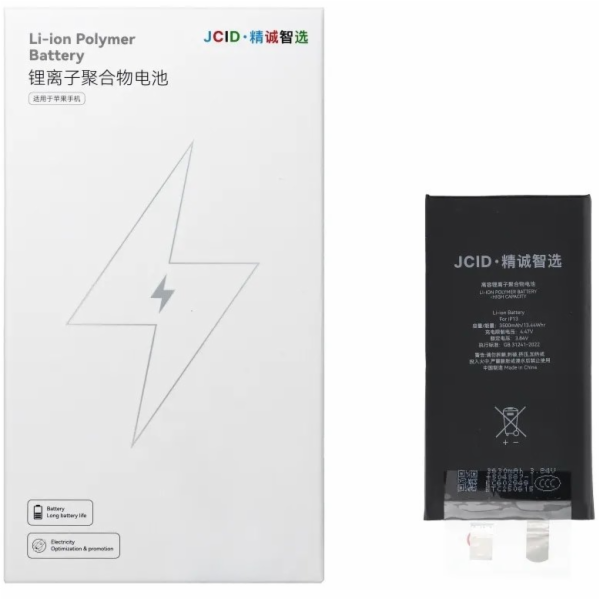 NoName Baterie JCID bez BMS pro iPhone 13 (zvýšená kapacita)