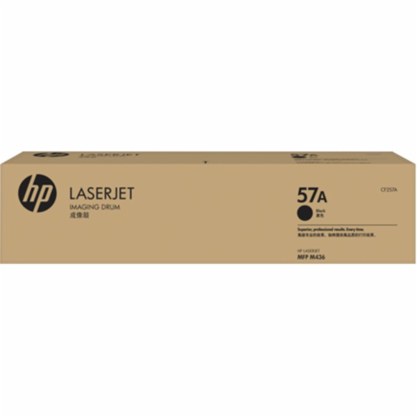 HP 57A Original LaserJet Imaging Drum (80,000 pages)