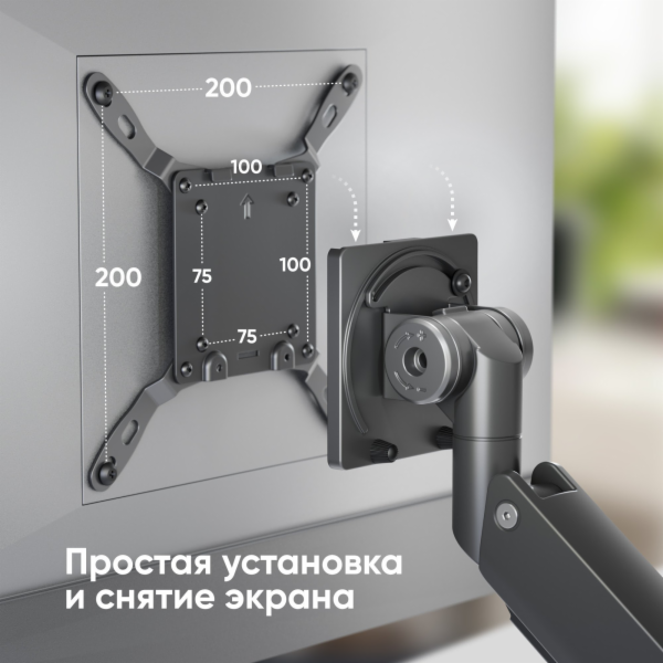 Onkron NÁSTĚNNÝ DRŽÁK PRO MONITOR/17-57 ČERNÝ G130-B ONKRON