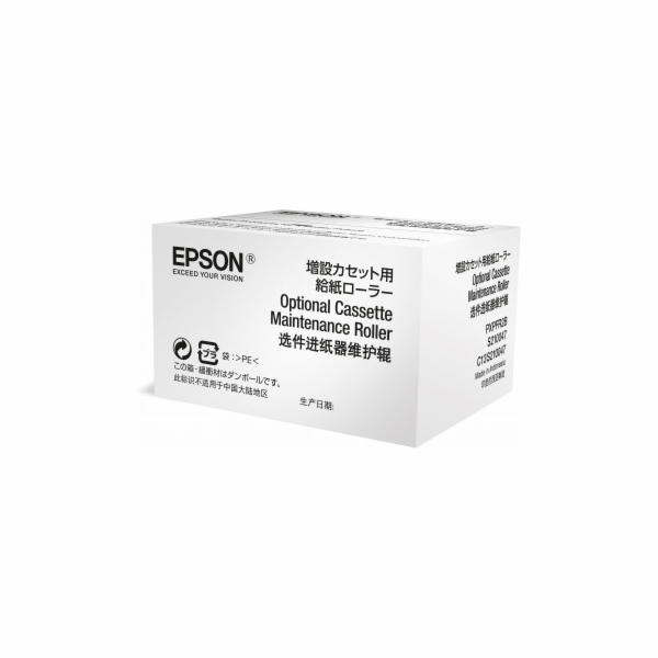 EPSON Optional Cassette Maintenance Roller