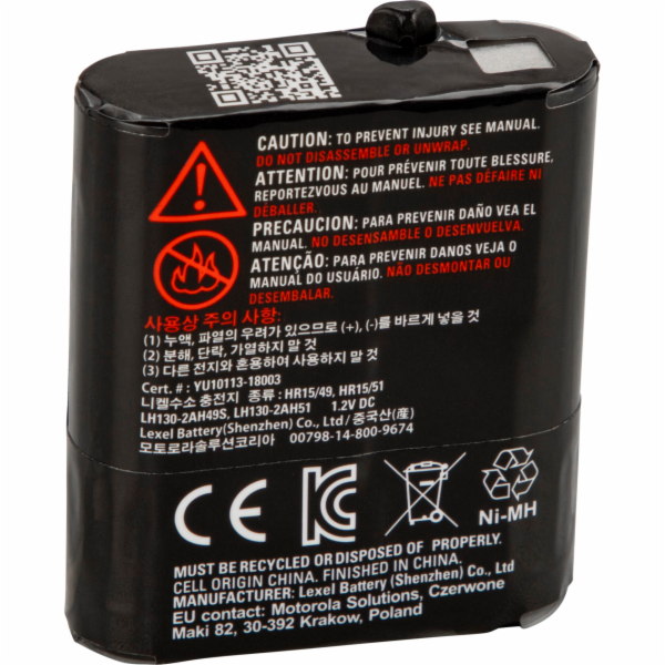 Motorola MOTOROLA BATERIE T62, T82, T82 EXTREME, T92 1300AH