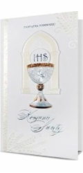 Pan Dragon Cards B6 HM 200-1732 Communion Mr. Dragon