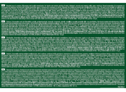 Barva Pentacolor Aquamel, barva kaštanová, 0,7 kg Barva Pentacolor Aquamel, barva kaštanová, 0,7 kg