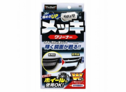 Prostaff Čistič pokovování a pokovování kol Sakigake-Migakijuku 80ml (leštění chromu a hliníku)