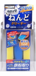 Prostaff Prostaff Clay Bar 75g (hlína na malování)