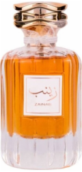 Hermes Zainab Eau de Parfum Spray 100ml