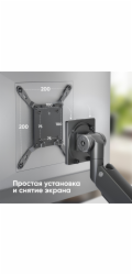 Onkron NÁSTĚNNÝ DRŽÁK PRO MONITOR/17-57 ČERNÝ G130-B ONKRON