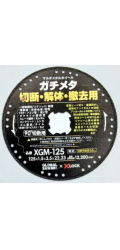 GLOBAL SAW Diamantový kotouč do kotoučové pily pro řezání mnoha materiálů GLOBAL SAW 125 x 22 mm XLOCK
