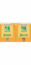 Big Brain Academy: Brain vs Brain