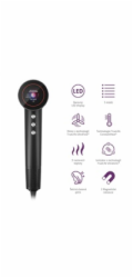 TrueLife HairDryer D9